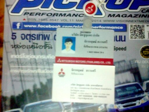 ขายรถใหม่แบรนมิตซูบิชิทุกรุ่นวันนี้ที่ โชว์รูมมิตซูชุมพรจำกัด(สาขาหลังสวน)