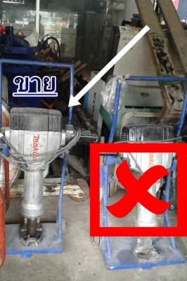 ขายสกัด 30 กก มือสอง ราคา 9500 บาท