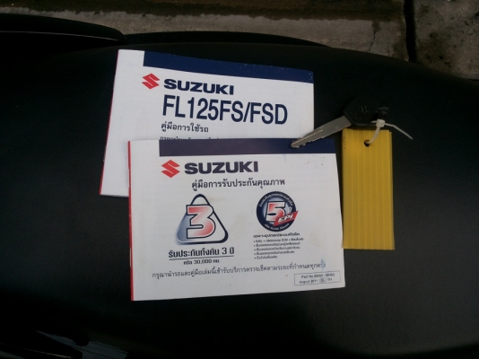 Shogun 125i 2013 สตาร์ดมือ วิ่งน้อย โอนฟรี