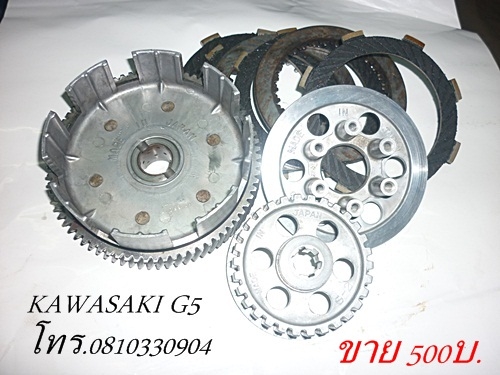 อะไหล่มือสองแท้ติดรถสภาพดี KAWASAKI G5 อะไหล่มือสองแท้ติดรถสภาพดี KAWASAKI G5