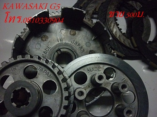 อะไหล่มือสองแท้ติดรถสภาพดี KAWASAKI G5 อะไหล่มือสองแท้ติดรถสภาพดี KAWASAKI G5