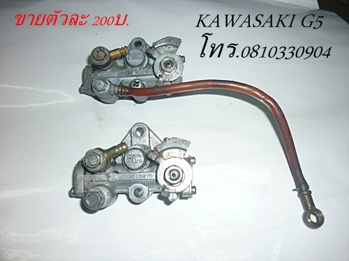 อะไหล่มือสองแท้ติดรถสภาพดี KAWASAKI G5 อะไหล่มือสองแท้ติดรถสภาพดี KAWASAKI G5