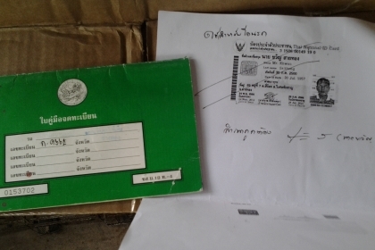 ขายK125 m2 ทะเบียนโอน ไฟเดิม สตาร์ทมือ