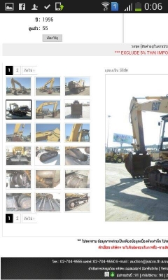 **2,400,000 บ.ต่อรอง**ขายแบ็คโฮ ตัวใหญ่ๆ สวยๆเก่านอก CAT350 ปี1995 S.No.*7RK00330* เครื่องเดิมปั้มเดิม ไฟฟ้าเต็ม เครื่องCAT3306DI-286HP 6สูบ 1x,xxx ชั่วโมง ช่วงล่าง80-90\% เครื่องดีแน่น ปั้มดีไม่เยิ้ม เอวแน่น บูมอาร์มสวย ทำงานเร็วไม่โหลด แทร็กหนา โซ่หนา โร