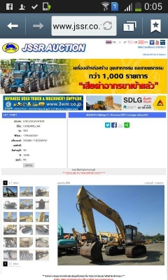 **2,400,000 บ.ต่อรอง**ขายแบ็คโฮ ตัวใหญ่ๆ สวยๆเก่านอก CAT350 ปี1995 S.No.*7RK00330* เครื่องเดิมปั้มเดิม ไฟฟ้าเต็ม เครื่องCAT3306DI-286HP 6สูบ 1x,xxx ชั่วโมง ช่วงล่าง80-90\% เครื่องดีแน่น ปั้มดีไม่เยิ้ม เอวแน่น บูมอาร์มสวย ทำงานเร็วไม่โหลด แทร็กหนา โซ่หนา โร