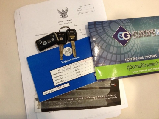 ขายแล้วครับ