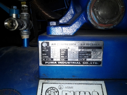 ปั๊มลม puma มอเตอร์ 7.5 hp ถังขนาด 260 ลิตร ราคาถูกมากพร้อมรับประกันสินค้าหากท่านไม่พอใจ 0988693990