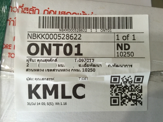 ขายปรีแอมป์ VOCATION รุ่น SPEED-ONE เสียงใส ขายปรีแอมป์ VOCATION รุ่น SPEED-ONE เสียงใส