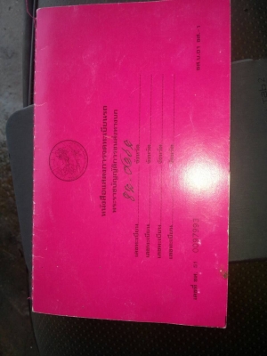 4ล้อดั้ม85แรง ISUZU TLD24 เครื่อง4BA1-634143 ดั้มคอกกระบอกยิงหน้า...รถสวยใช้ได้ พร้อมใช้ เล่มพร้อม..