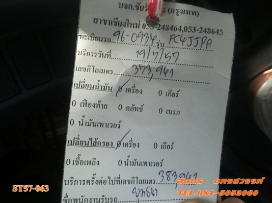 ขายด่วน รถบรรทุก 6 ล้อ HINO MEGA 150 แรงEURO-2 ตู้ 3 บาน รถห้างแท้ สภาพเดิมๆสวยมาก พร้อมใช้สุดๆ ราคาสุดคุ้ม