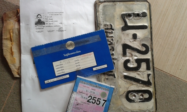 ขายทะเบียนไดฮัทสุ s60 ครบชุดด่วนๆๆๆๆ