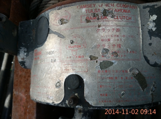 วิ้นRAMSAY 8000LB    ญี่ปุ่น