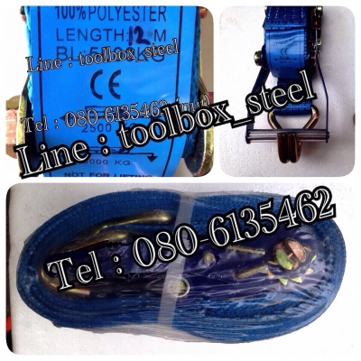 จำหน่าย สายรัด รัดอ๊อย กว้าง2" หนา2.7mm ยาว10-12M. ราคาย่อมเยาสำหรับลูกไร่ โทร 080-6135462