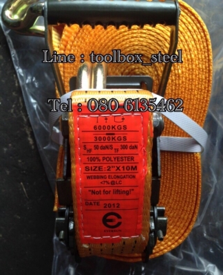 จำหน่าย สายรัด รัดอ๊อย กว้าง2" หนา2.7mm ยาว10-12M. ราคาย่อมเยาสำหรับลูกไร่ โทร 080-6135462