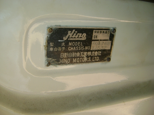 SUMO  FM 227  2 เพลา เครื่อง EM 100  220 แรง  ราคา  680,000 บาท