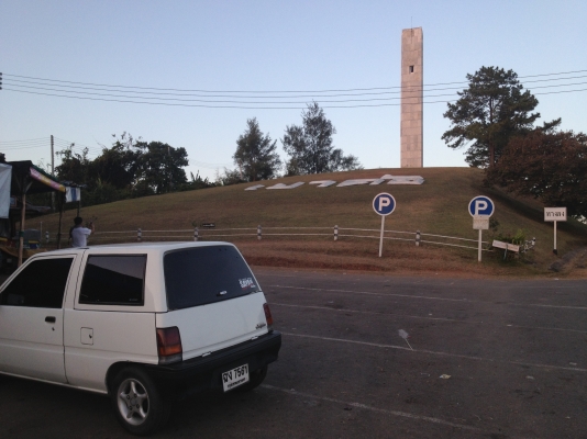 ฝากขาย มิร่า สีขาว เกียร์ออโต้ เครื่อง 660cc ประหยัดน้ำมัน สภาพดี ราคาถูก