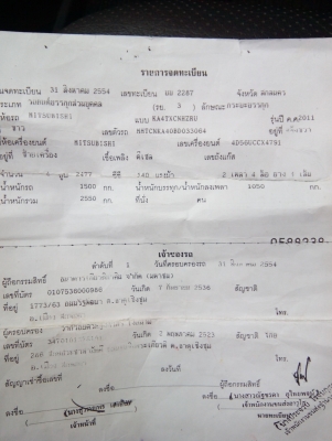 ไทรทันพลัสปี11โทร0981561821ยุสกลนคร