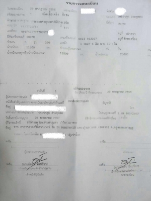 ขายดาวน์ Isuzu Deca Fxz 360 ดั้มสามมิตรรอนเฉียง ปี56 รถสวยพร้อมใช้งาน