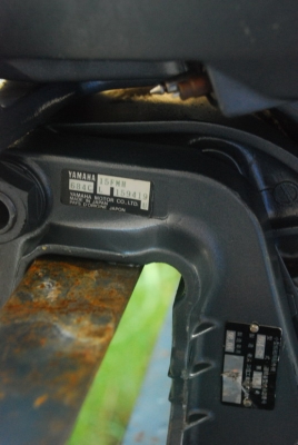 ขายเครื่องเรือ Yamaha 15 HP