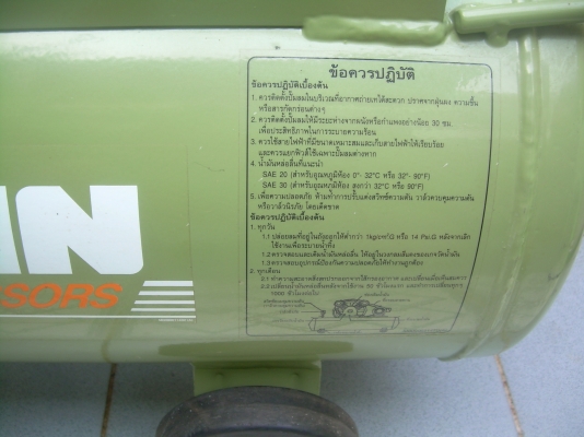 เครื่องปั้มลม swan
