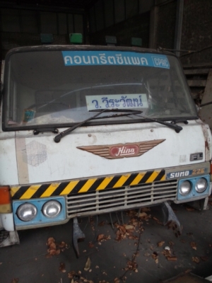 ขายหัวรถบรรทุก