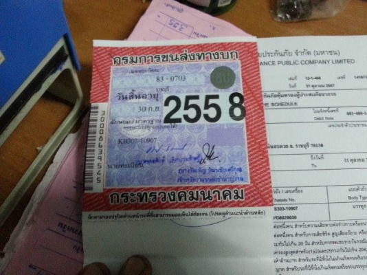 ขายหกล้อดั้ม  HENO 220 แรง ช่วงล่าง  ZM   กระบะใหม่  เอกสานพร้อม