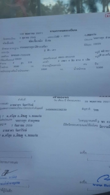 ขาย 115 เครื่อง 4BG1 พ.เพาเว่อ ขาย 115 เครื่อง 4BG1 พ.เพาเว่อ