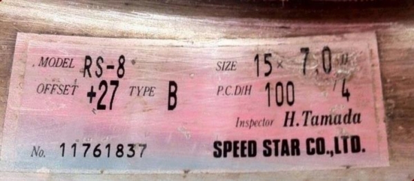 ขาย...Watanabe - RS-8 (made in Japan)