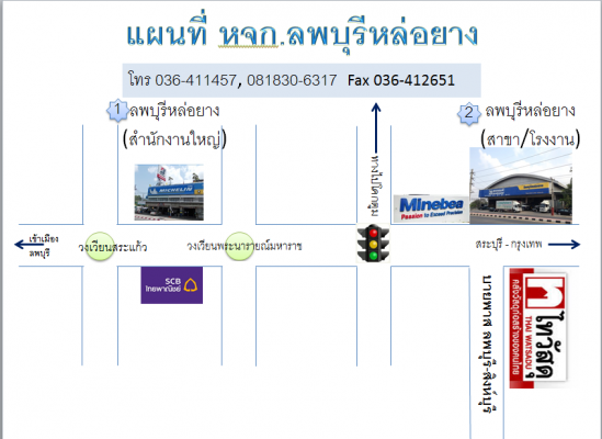 ยางรถบรรทุก11R22.5 XZA2+ ยางมิชลิน ราคา 9500 บาท ยางใหม่ ยางรถบรรทุก11R22.5 XZA2+ ยางมิชลิน ราคา 9500 บาท ยางใหม่