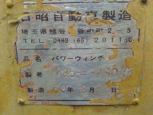 ขายเครน KATO 3.5ตัน5ปอก4ชักท้องแบน เอวแน่น ขาเหลี่ยม ทำสี เปลี่ยนซิลใหม่ พร้อมใช่งานครับ