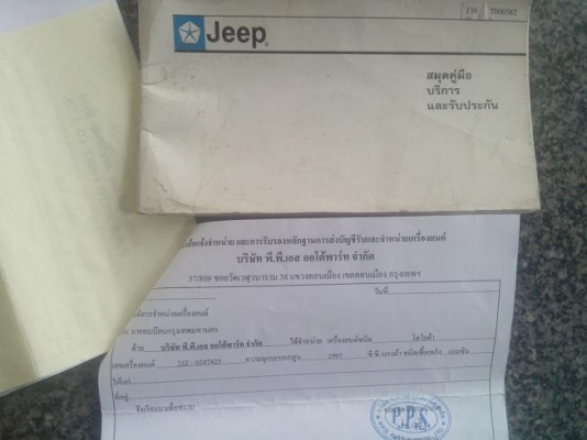 JEEP 4.0 XJ.69000 บ. JEEP 4.0 XJ.69000 บ.