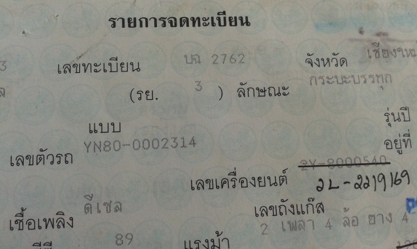 ขายไมตี้ x ช่วงสั้น 4 ขอ รุ่นหายากส์ ขายไมตี้ x ช่วงสั้น 4 ขอ รุ่นหายากส์