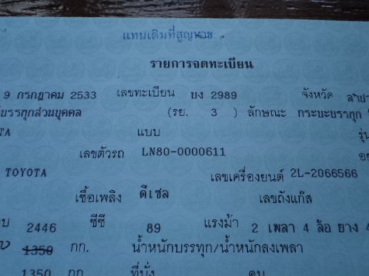 ขายไมตี้ x ช่วงสั้น 4 ขอ รุ่นหายากส์ ขายไมตี้ x ช่วงสั้น 4 ขอ รุ่นหายากส์