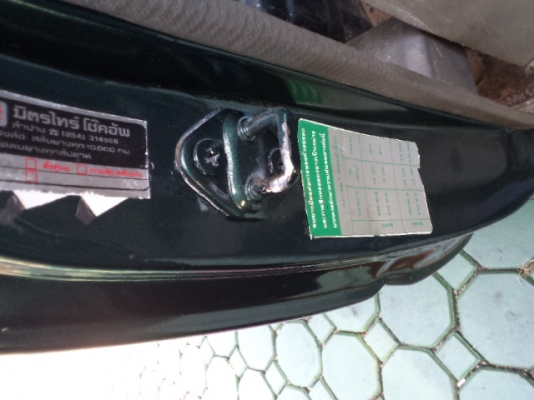 ขายไมตี้ x ช่วงสั้น 4 ขอ รุ่นหายากส์ ขายไมตี้ x ช่วงสั้น 4 ขอ รุ่นหายากส์