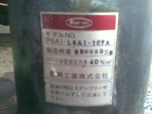 ขายปั๊มไฮโดรลิกซ์ nepondenso 12v.