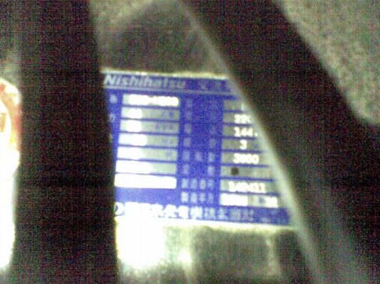 ขายตู้ปั่นไฟ 55kVA ส่งขึ้นรถเป็นที่เรียบร้อยแล้วค่ะ