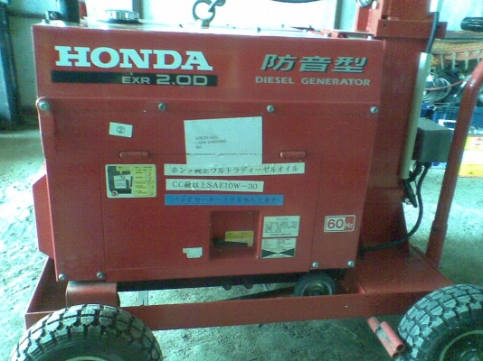 ขายเครื่องปั่นไฟสนาม HONDA สีแดง