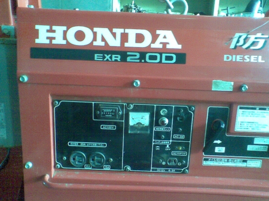ขายเครื่องปั่นไฟสนาม HONDA สีแดง