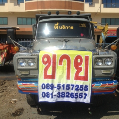 ขายหกล้อดั้ม เครื่องEH700 พวงมาลัยพาวเวอร์ เกียร์ISUZU เฟืองท้ายจัมโบ้ สภาพพร้อมใช้งาน ราคาต่อรองได้