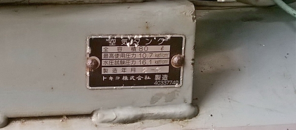 ขายปั้มลมญี่ปุ่นสวยๆ