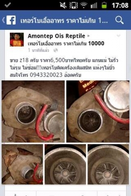 ขายเทอร์โบ z18 โข่งหลัง48 ราคา6,500บาท