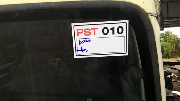 ขายหกล็อหัว npr ขายหกล็อหัว npr