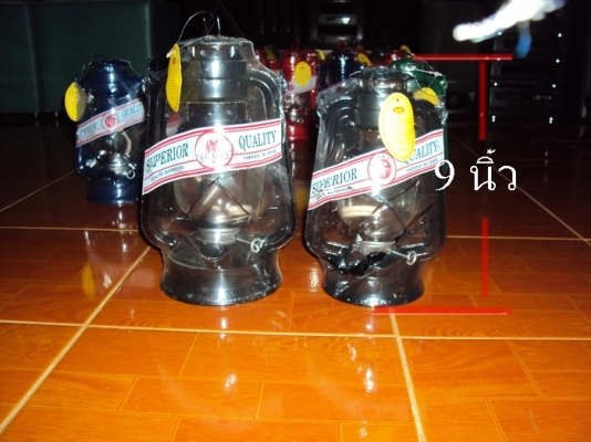 ขายตะเกียงรั้วรุ่นเก่าสภาพใหม่ไม่เคยผ่านการใชงาน