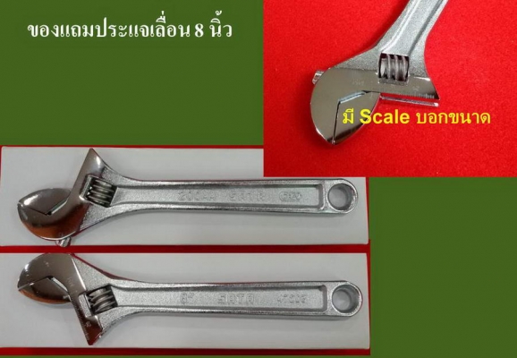 SATA X-Beam ประแจแหวนข้างปากตาย สุดยอดนวัตกรรมใหม่ SATA X-Beam ประแจแหวนข้างปากตาย สุดยอดนวัตกรรมใหม่