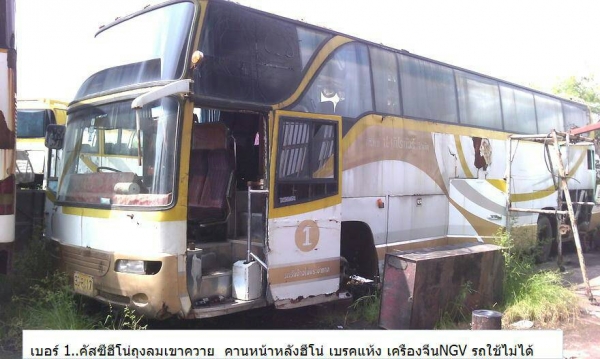 ขายรถบัส 23 คัน ใช้งานได้เลย 7 คัน 16 คันต้องซ่อม ยาว 12 เมตร 44 ที่นั่ง คันละ 265000 รวม 6095000 ขายรถบัส 23 คัน ใช้งานได้เลย 7 คัน 16 คันต้องซ่อม ยาว 12 เมตร 44 ที่นั่ง คันละ 265000 รวม 6095000