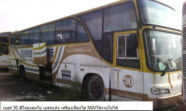 ขายรถบัส 23 คัน ใช้งานได้เลย 7 คัน 16 คันต้องซ่อม ยาว 12 เมตร 44 ที่นั่ง คันละ 265000 รวม 6095000 ขายรถบัส 23 คัน ใช้งานได้เลย 7 คัน 16 คันต้องซ่อม ยาว 12 เมตร 44 ที่นั่ง คันละ 265000 รวม 6095000