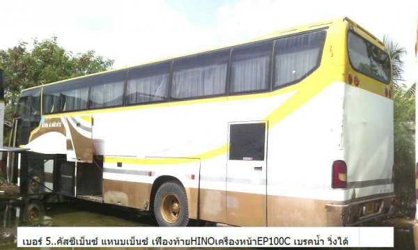 ขายรถบัส 23 คัน ใช้งานได้เลย 7 คัน 16 คันต้องซ่อม ยาว 12 เมตร 44 ที่นั่ง คันละ 265000 รวม 6095000 ขายรถบัส 23 คัน ใช้งานได้เลย 7 คัน 16 คันต้องซ่อม ยาว 12 เมตร 44 ที่นั่ง คันละ 265000 รวม 6095000