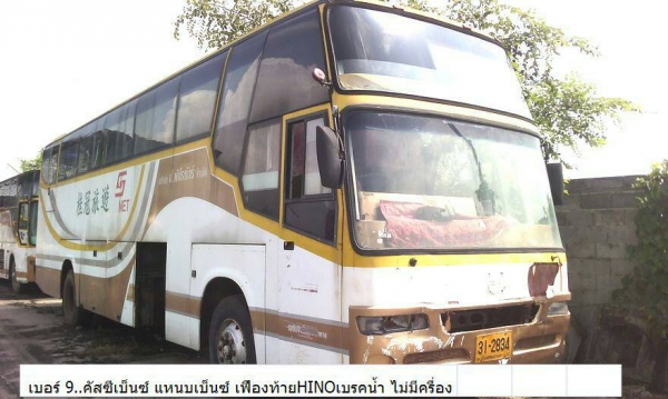 ขายรถบัส 23 คัน ใช้งานได้เลย 7 คัน 16 คันต้องซ่อม ยาว 12 เมตร 44 ที่นั่ง คันละ 265000 รวม 6095000 ขายรถบัส 23 คัน ใช้งานได้เลย 7 คัน 16 คันต้องซ่อม ยาว 12 เมตร 44 ที่นั่ง คันละ 265000 รวม 6095000