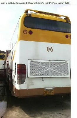 ขายรถบัส 23 คัน ใช้งานได้เลย 7 คัน 16 คันต้องซ่อม ยาว 12 เมตร 44 ที่นั่ง คันละ 265000 รวม 6095000 ขายรถบัส 23 คัน ใช้งานได้เลย 7 คัน 16 คันต้องซ่อม ยาว 12 เมตร 44 ที่นั่ง คันละ 265000 รวม 6095000