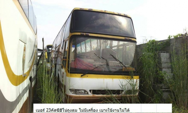 ขายรถบัส 23 คัน ใช้งานได้เลย 7 คัน 16 คันต้องซ่อม ยาว 12 เมตร 44 ที่นั่ง คันละ 265000 รวม 6095000 ขายรถบัส 23 คัน ใช้งานได้เลย 7 คัน 16 คันต้องซ่อม ยาว 12 เมตร 44 ที่นั่ง คันละ 265000 รวม 6095000